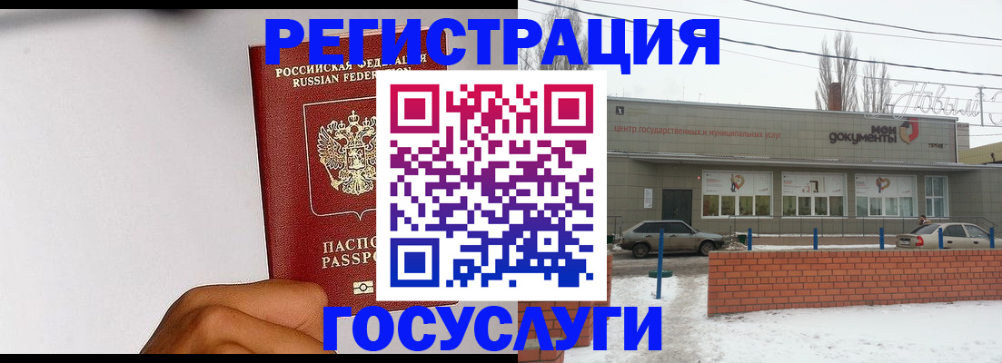 форма 3 в Бийске